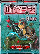 game pic for Metal slug 8 CN  touch